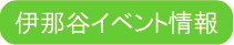 �ɓߒJ�C�x���g���