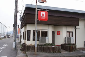 b-turn