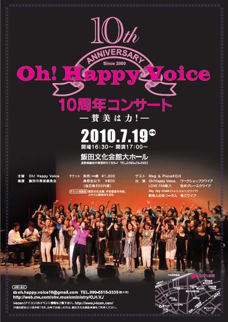 OHV OHV